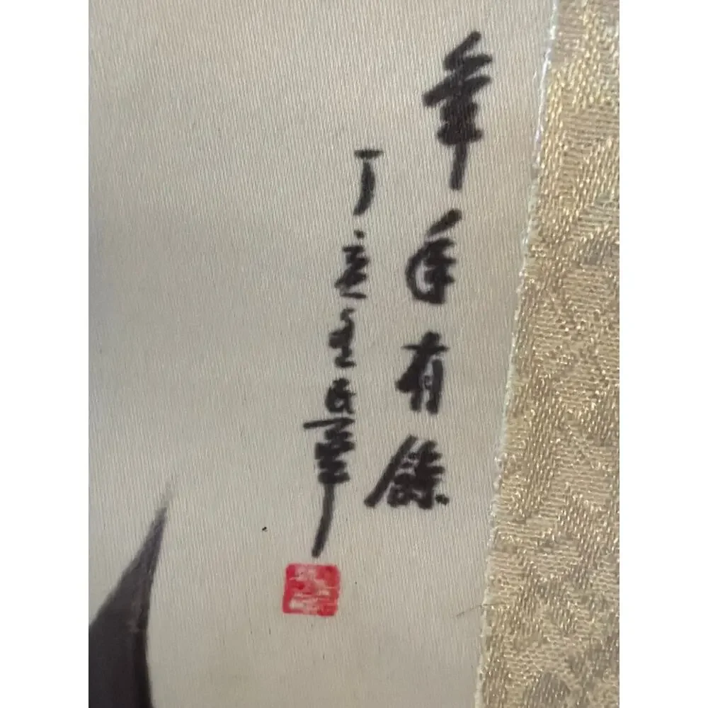 Vintage Japanese Koi Fish Hanging Scroll Silk Wall Art Kakemono Signed 16